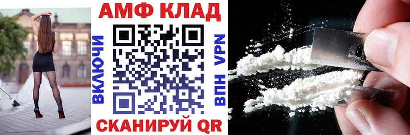 Амфетамин VHQ Алексин
