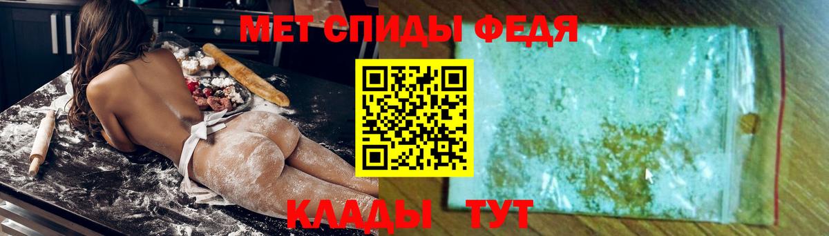 Амфетамин Premium  Вход с VPN  Amphetamine  Алексин 