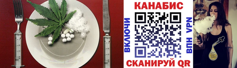 Canna-Cookies марихуана продажа наркотиков Алексин