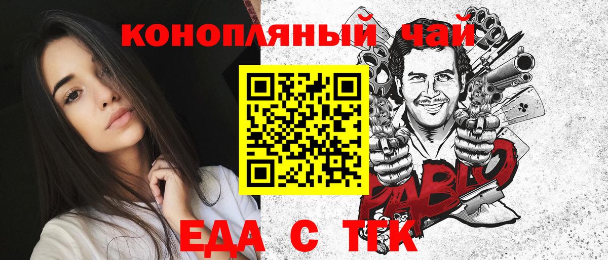 Алексин  Canna-Cookies марихуана  Вход с VPN 