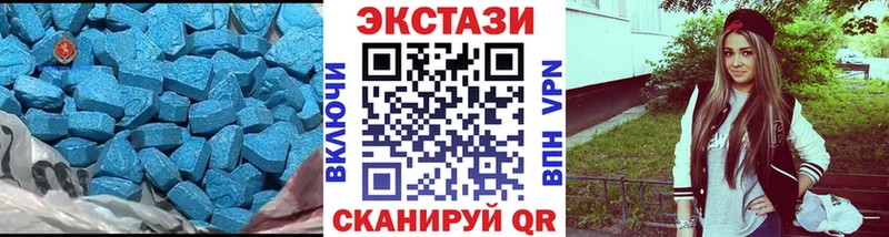 дарнет шоп  Алексин  ЭКСТАЗИ MDMA 