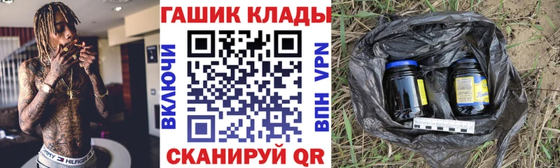 ГАШ ice o lator  кракен ТОР  Алексин 