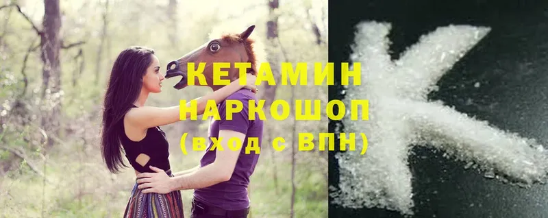 mega рабочий сайт  Алексин  КЕТАМИН ketamine 