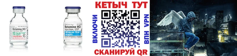 сколько стоит  Алексин  мега зеркало  Кетамин VHQ 