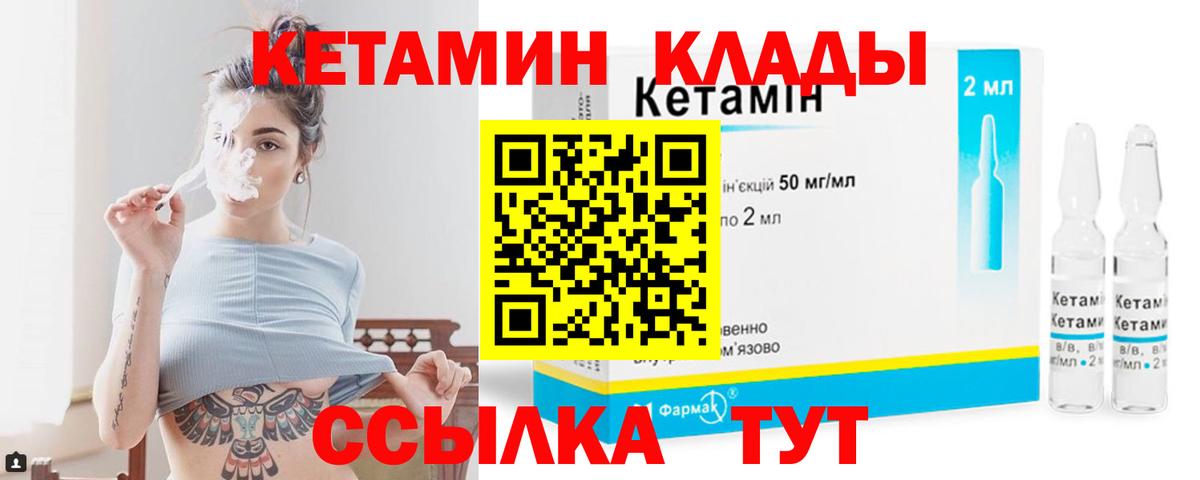 kraken   Кетамин VHQ  Вход с VPN  Кетамин VHQ  Алексин 