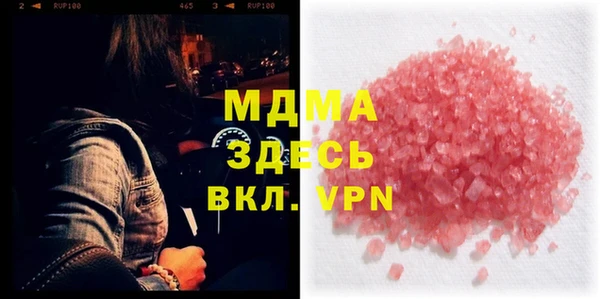спиды Осинники