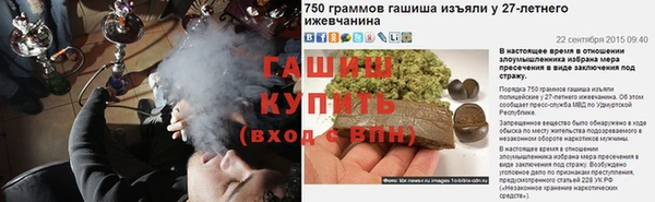 спиды Осинники