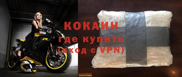 скорость mdpv Пересвет