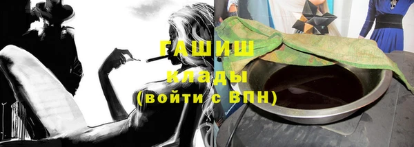 спиды Осинники