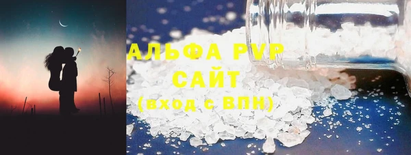 скорость mdpv Пересвет