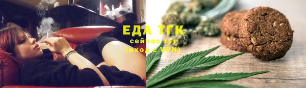 спиды Осинники
