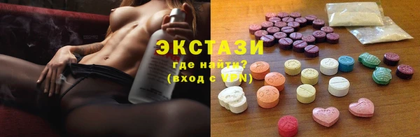 спиды Осинники