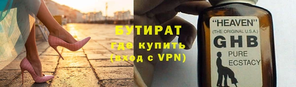 спиды Осинники