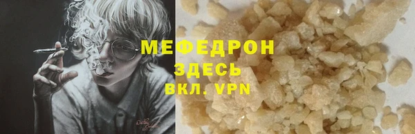 скорость mdpv Пересвет