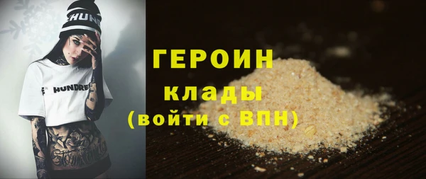 спиды Осинники