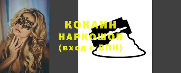 спиды Осинники