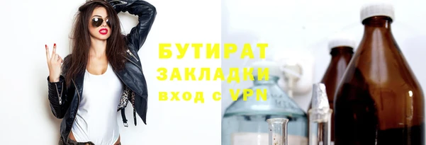 спиды Осинники