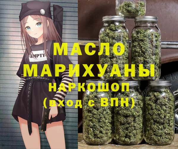 спиды Осинники