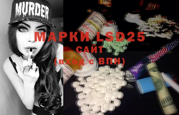 марки lsd Остров