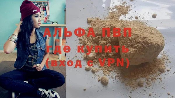 спиды Осинники