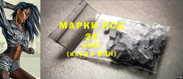 марки lsd Остров