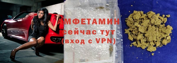 мяу мяу кристалл Бутурлиновка