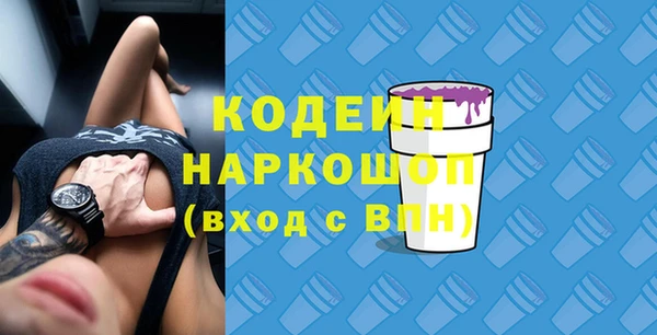 спиды Осинники