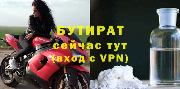 спиды Осинники