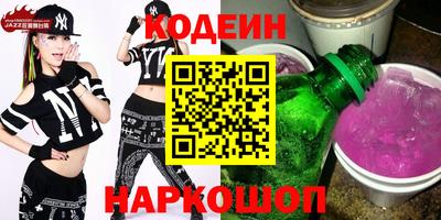 кристаллы Азнакаево