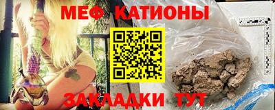 спайс Абакан