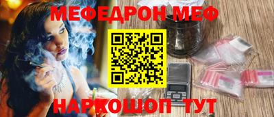 кристаллы Азнакаево