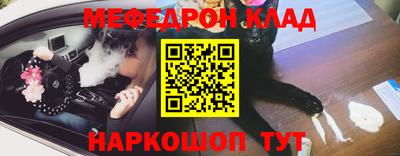 спайс Абакан