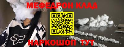спайс Абинск