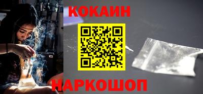 кокаин VHQ Азнакаево