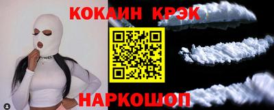 спайс Абакан