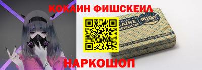 спайс Абакан