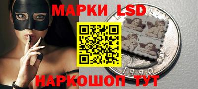 спайс Абакан