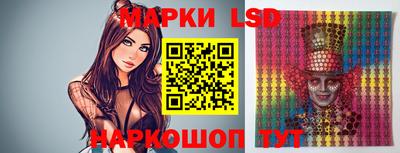 спайс Абинск