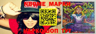 кристаллы Азнакаево