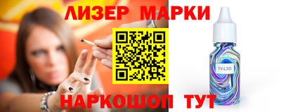 кристаллы Азнакаево