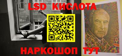 кристаллы Азнакаево