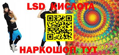 спайс Абинск