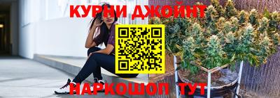 спайс Абинск