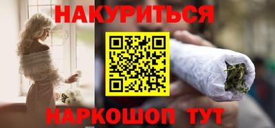 спайс Абакан