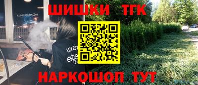 спайс Абинск