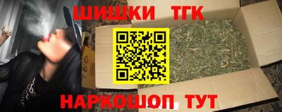MESCALINE Абакан