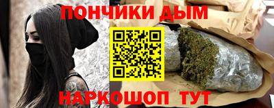 спайс Абакан