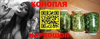 спайс Абинск