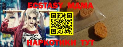 MESCALINE Абакан