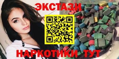 спайс Абинск